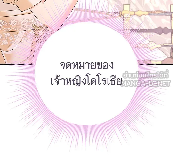 นางร้ายที่ไหนจะมีคุณธรรม ตอนที่ 92 รูปที่ 105