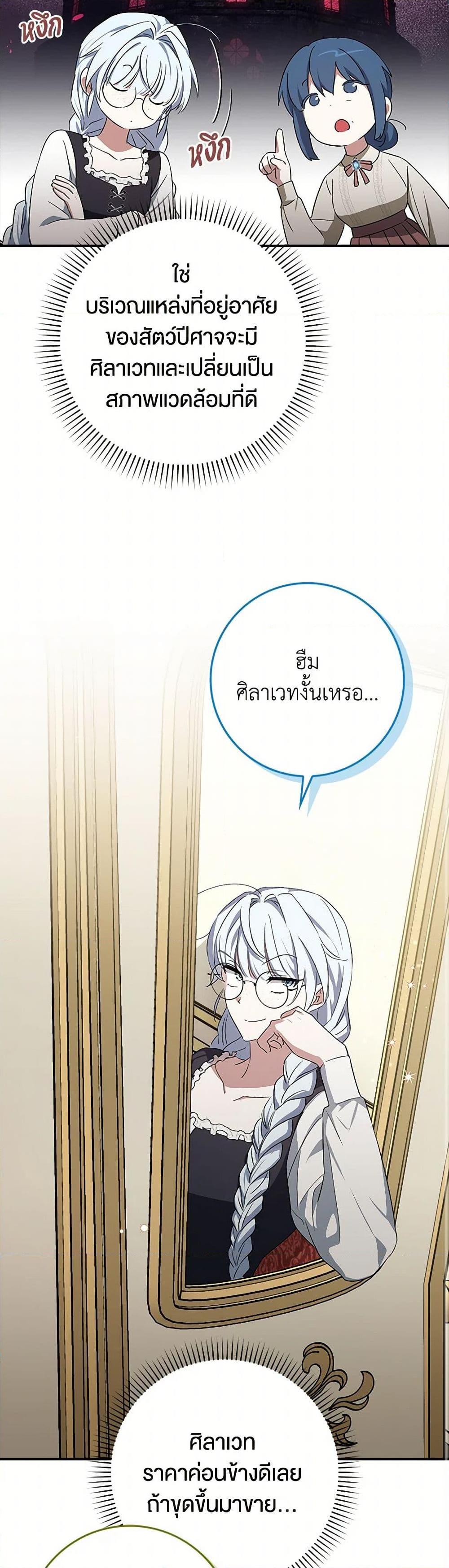 Manga-lc-com อ่านมังงะ อ่านการ์ตูน ออนไลน์ ฟรี The Countdown of My Death Is Spamming My Status Window ตอนที่ 1 2 3 4 5 6 7 8 9 10 11 12 13 14 ฟรี ไม่มีโฆษณา Manga-lc - อ่าน มังงะ อ่าน การ์ตูน ออนไลน์ อ่านมังงะ ฟรี