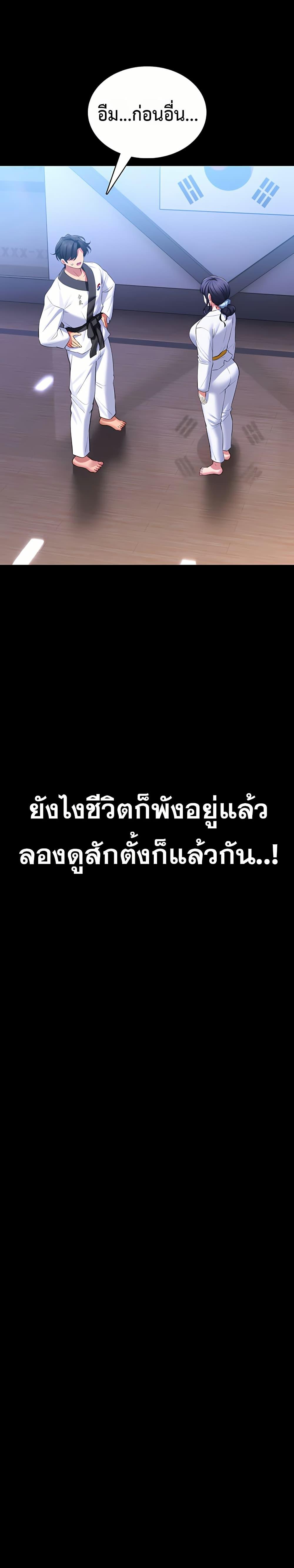 Doujin-Lc- อ่าน โดจิน มังฮวา เกาหลี ญี่ปุ่น จีน แปลไทย I Will Teach You Self ตอนที่ 1 2 3 4 5 6 7 8 9 10 11 12 13 14 ฟรี ไม่มีโฆษณา อ่าน โดจิน Manhwa เกาหลี ญี่ปุ่น จีน เรามีครบ คัดมาให้เน้นๆ โดจิน 18+ รับประกันความฟินโดย  Doujin Lc