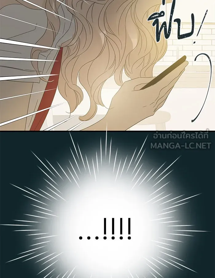 ฉันมันร้าย หรือเพราะโลกไม่น่ารัก ตอนที่ 100 รูปที่ 9