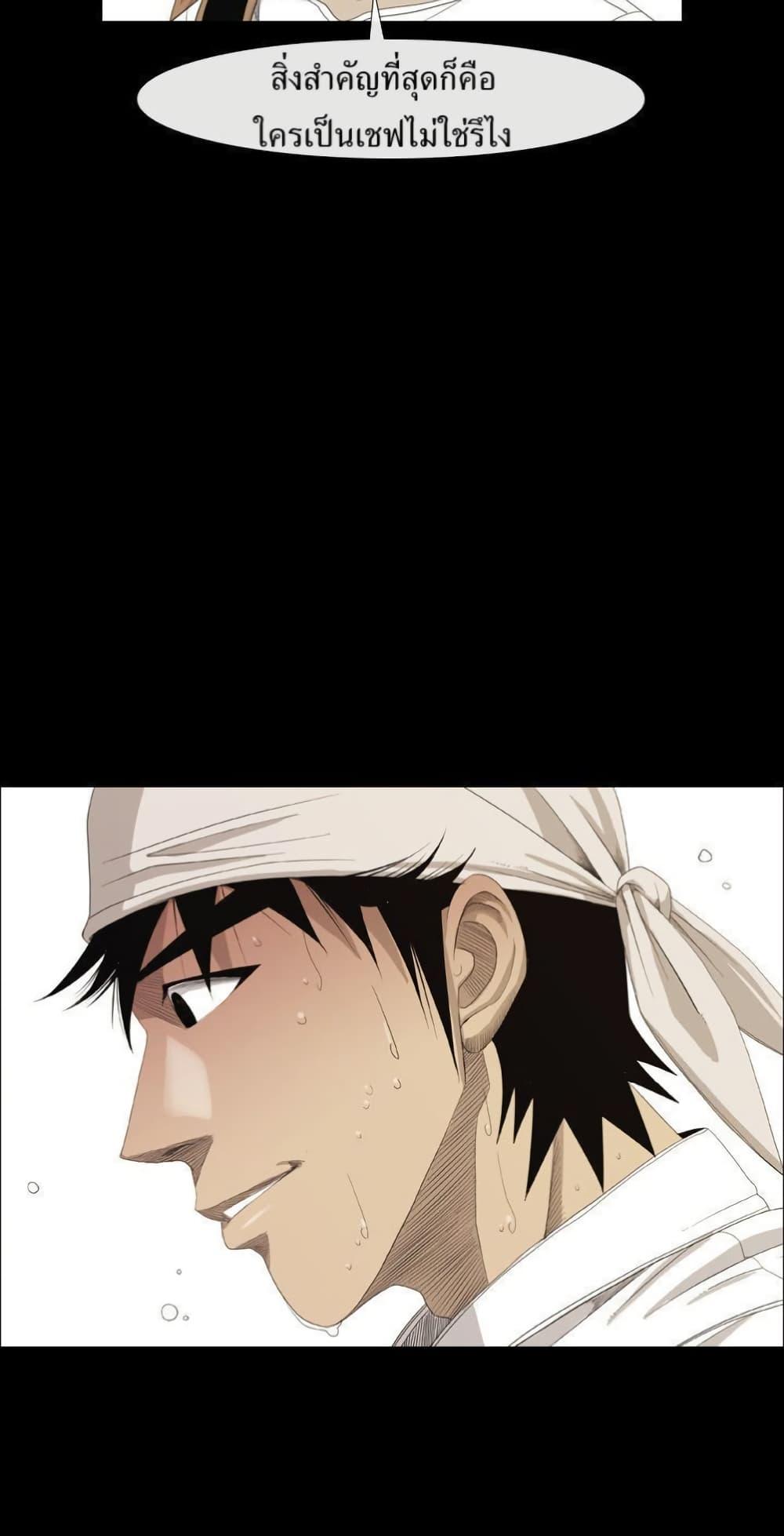 Manga-lc-com อ่านมังงะ อ่านการ์ตูน ออนไลน์ ฟรี Michelin Star ตอนที่ 1 2 3 4 5 6 7 8 9 10 11 12 13 14 ฟรี ไม่มีโฆษณา Manga-lc - อ่าน มังงะ อ่าน การ์ตูน ออนไลน์ อ่านมังงะ ฟรี