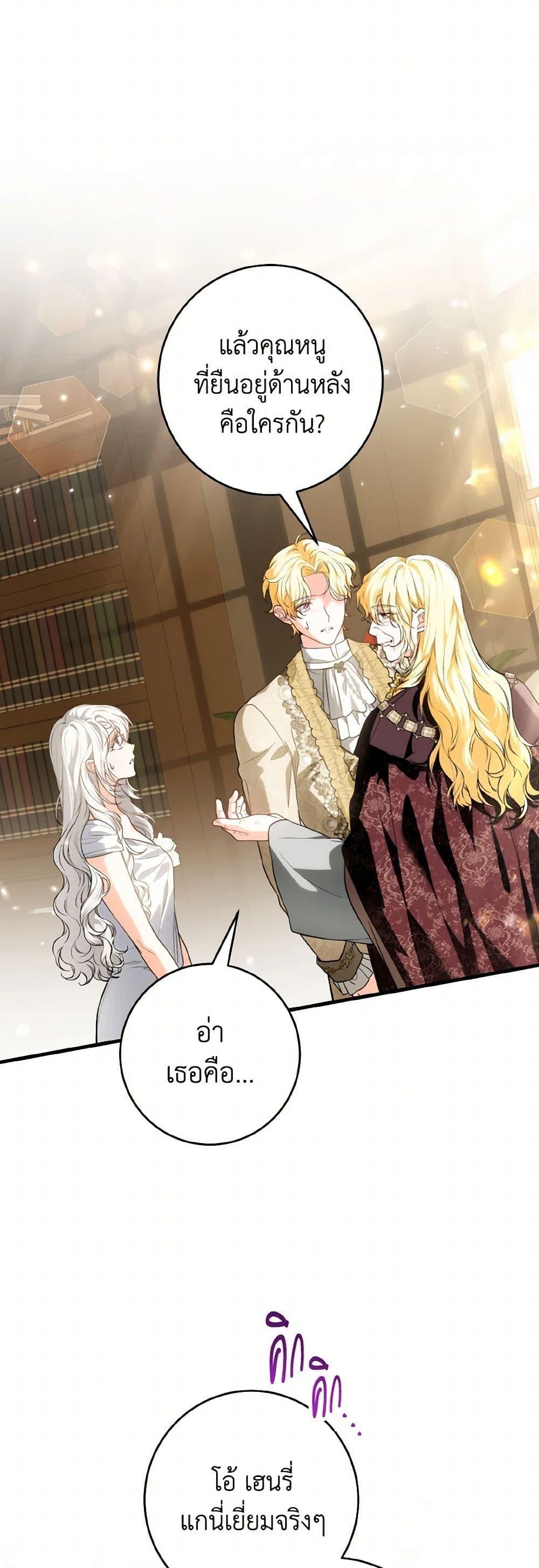 Manga-lc-com อ่านมังงะ อ่านการ์ตูน ออนไลน์ ฟรี The Heroine Wants Me As Her Sister-in-Law ตอนที่ 1 2 3 4 5 6 7 8 9 10 11 12 13 14 ฟรี ไม่มีโฆษณา Manga-lc - อ่าน มังงะ อ่าน การ์ตูน ออนไลน์ อ่านมังงะ ฟรี