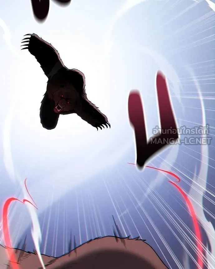 โทษที พื้นที่นี้ ตอนที่ 42 รูปที่ 64