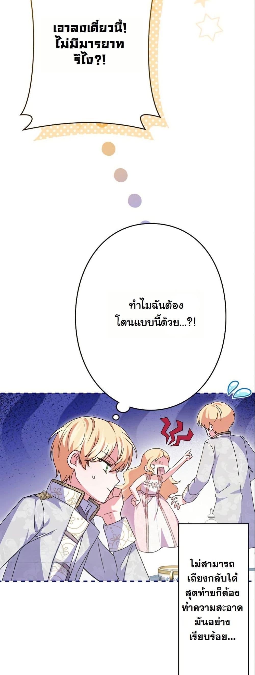 Manga-lc-com อ่านมังงะ อ่านการ์ตูน ออนไลน์ ฟรี I Became a Human’s Daughter ตอนที่ 1 2 3 4 5 6 7 8 9 10 11 12 13 14 ฟรี ไม่มีโฆษณา Manga-lc - อ่าน มังงะ อ่าน การ์ตูน ออนไลน์ อ่านมังงะ ฟรี