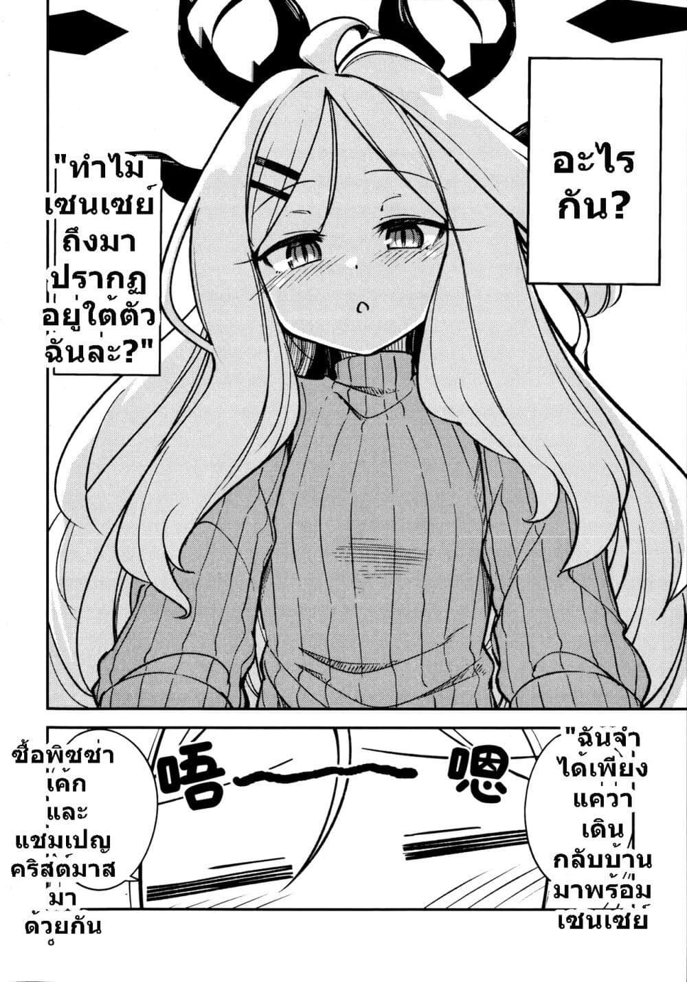 Manga-lc-com อ่านมังงะ อ่านการ์ตูน ออนไลน์ ฟรี Blue Archive Hina Iinchou ni Kyuusoku By Moja ตอนที่ 1 2 3 4 5 6 7 8 9 10 11 12 13 14 ฟรี ไม่มีโฆษณา Manga-lc - อ่าน มังงะ อ่าน การ์ตูน ออนไลน์ อ่านมังงะ ฟรี