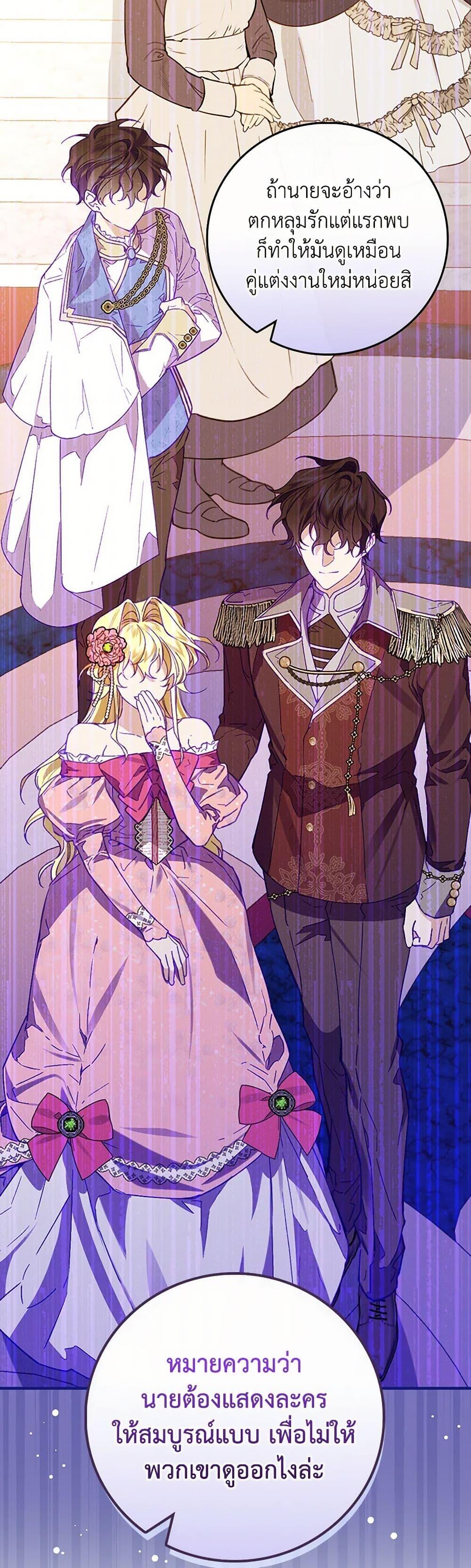 Manga-lc-com อ่านมังงะ อ่านการ์ตูน ออนไลน์ ฟรี The Perfect Plan for a Fairy-Tale Ending ตอนที่ 1 2 3 4 5 6 7 8 9 10 11 12 13 14 ฟรี ไม่มีโฆษณา Manga-lc - อ่าน มังงะ อ่าน การ์ตูน ออนไลน์ อ่านมังงะ ฟรี