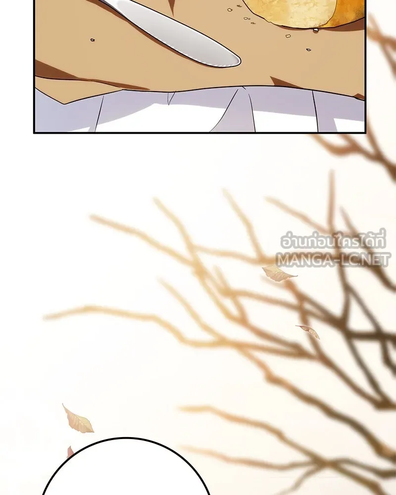 ดัชเชสเชลย ตอนที่ 8 รูปที่ 150