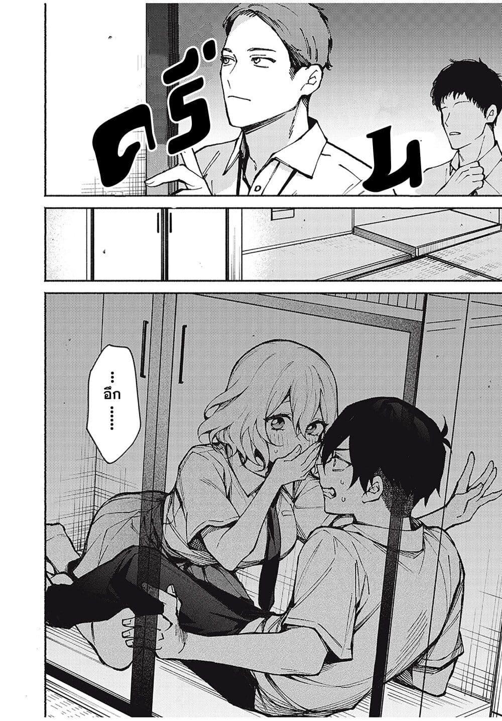 Manga-lc-com อ่านมังงะ อ่านการ์ตูน ออนไลน์ ฟรี Mayaka-neesan wa Uso ga Tsukena ตอนที่ 1 2 3 4 5 6 7 8 9 10 11 12 13 14 ฟรี ไม่มีโฆษณา Manga-lc - อ่าน มังงะ อ่าน การ์ตูน ออนไลน์ อ่านมังงะ ฟรี