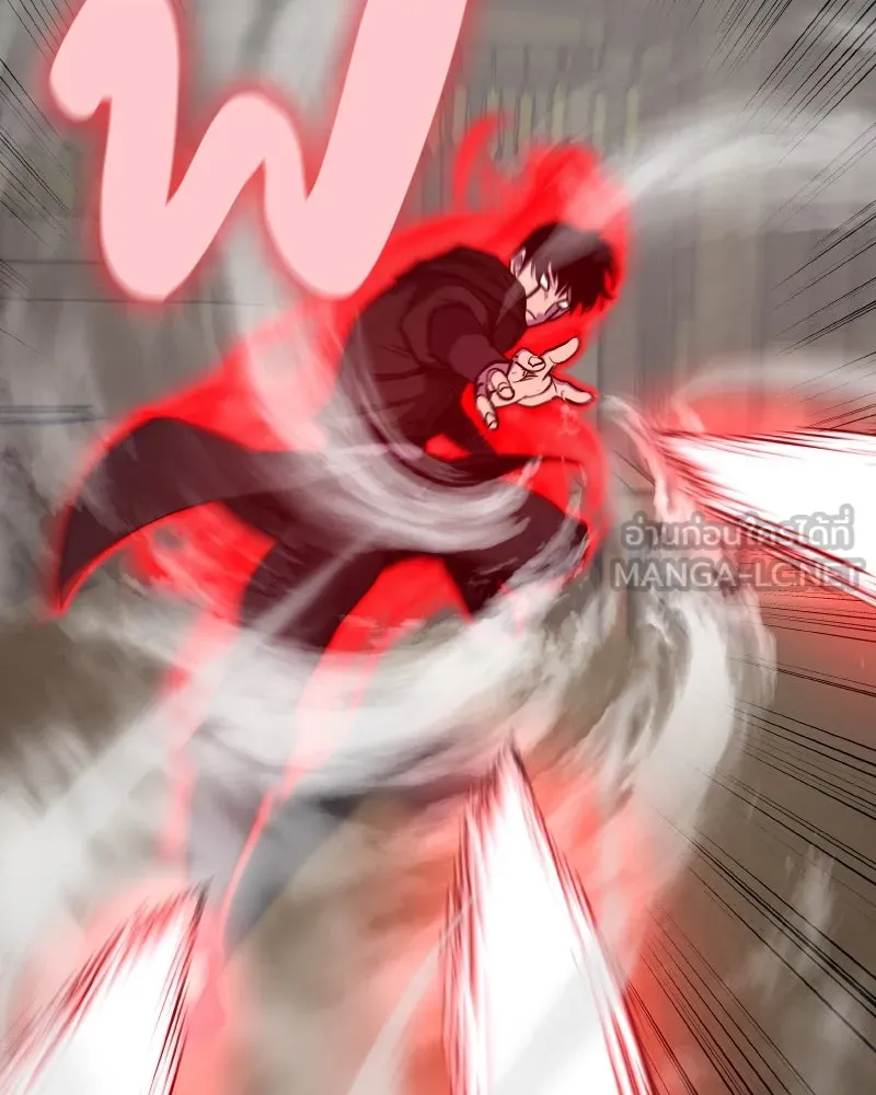 เกิดอีกทีเป็นว่าที่ประมุขลัทธิมาร ตอนที่ 73 รูปที่ 120