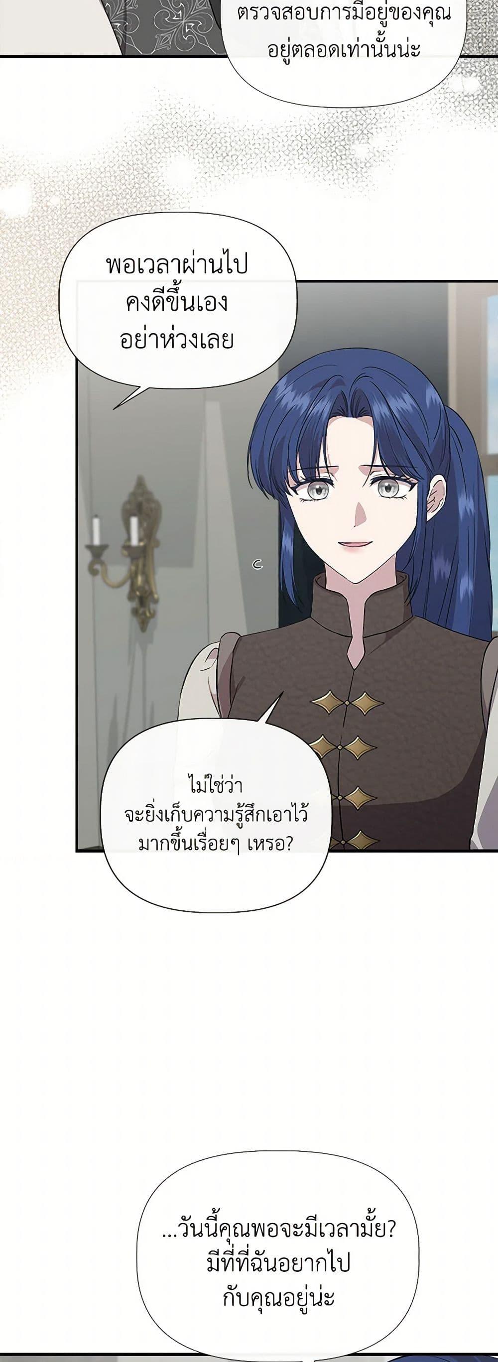 Manga-lc-com อ่านมังงะ อ่านการ์ตูน ออนไลน์ ฟรี I Wasn’t the Cinderella ตอนที่ 1 2 3 4 5 6 7 8 9 10 11 12 13 14 ฟรี ไม่มีโฆษณา Manga-lc - อ่าน มังงะ อ่าน การ์ตูน ออนไลน์ อ่านมังงะ ฟรี