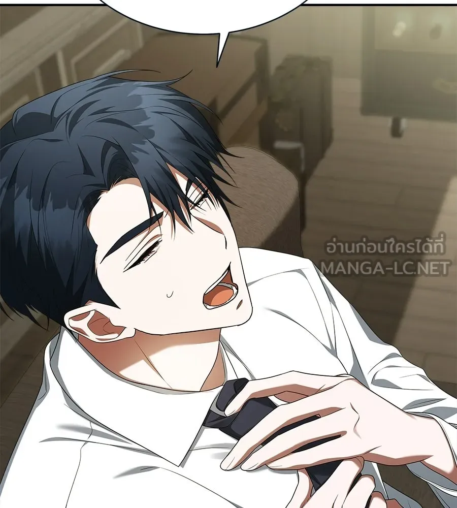 สัญญารักฉบับสุดท้าย ตอนที่ 25 รูปที่ 27