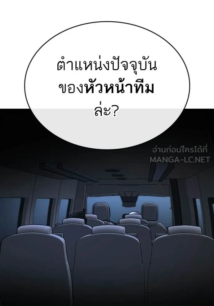 reality ตอนที่ 178 รูปที่ 69