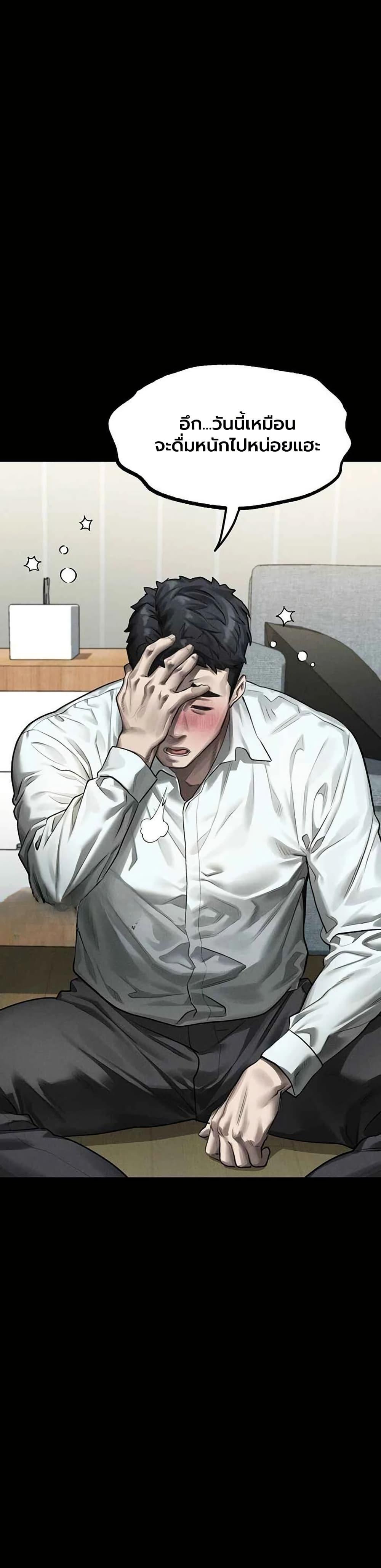 Doujin-Lc- อ่าน โดจิน มังฮวา เกาหลี ญี่ปุ่น จีน แปลไทย Dirty Talk ตอนที่ 1 2 3 4 5 6 7 8 9 10 11 12 13 14 ฟรี ไม่มีโฆษณา อ่าน โดจิน Manhwa เกาหลี ญี่ปุ่น จีน เรามีครบ คัดมาให้เน้นๆ โดจิน 18+ รับประกันความฟินโดย  Doujin Lc