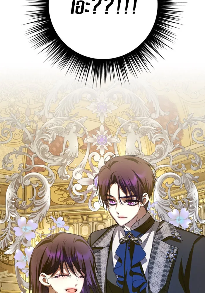 ชิงชีวิตพลิกลิขิตชะตา ตอนที่ 128. nostalgia nine(1) รูปที่ 79