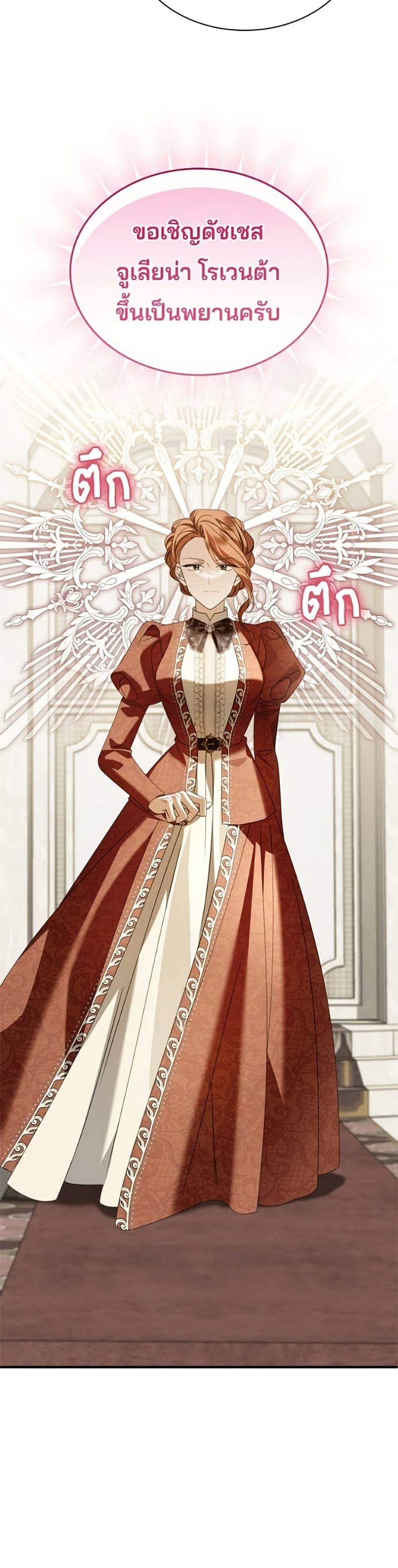 Manga-lc-com อ่านมังงะ อ่านการ์ตูน ออนไลน์ ฟรี Noble in Name, Vulgar at Heart ตอนที่ 1 2 3 4 5 6 7 8 9 10 11 12 13 14 ฟรี ไม่มีโฆษณา Manga-lc - อ่าน มังงะ อ่าน การ์ตูน ออนไลน์ อ่านมังงะ ฟรี