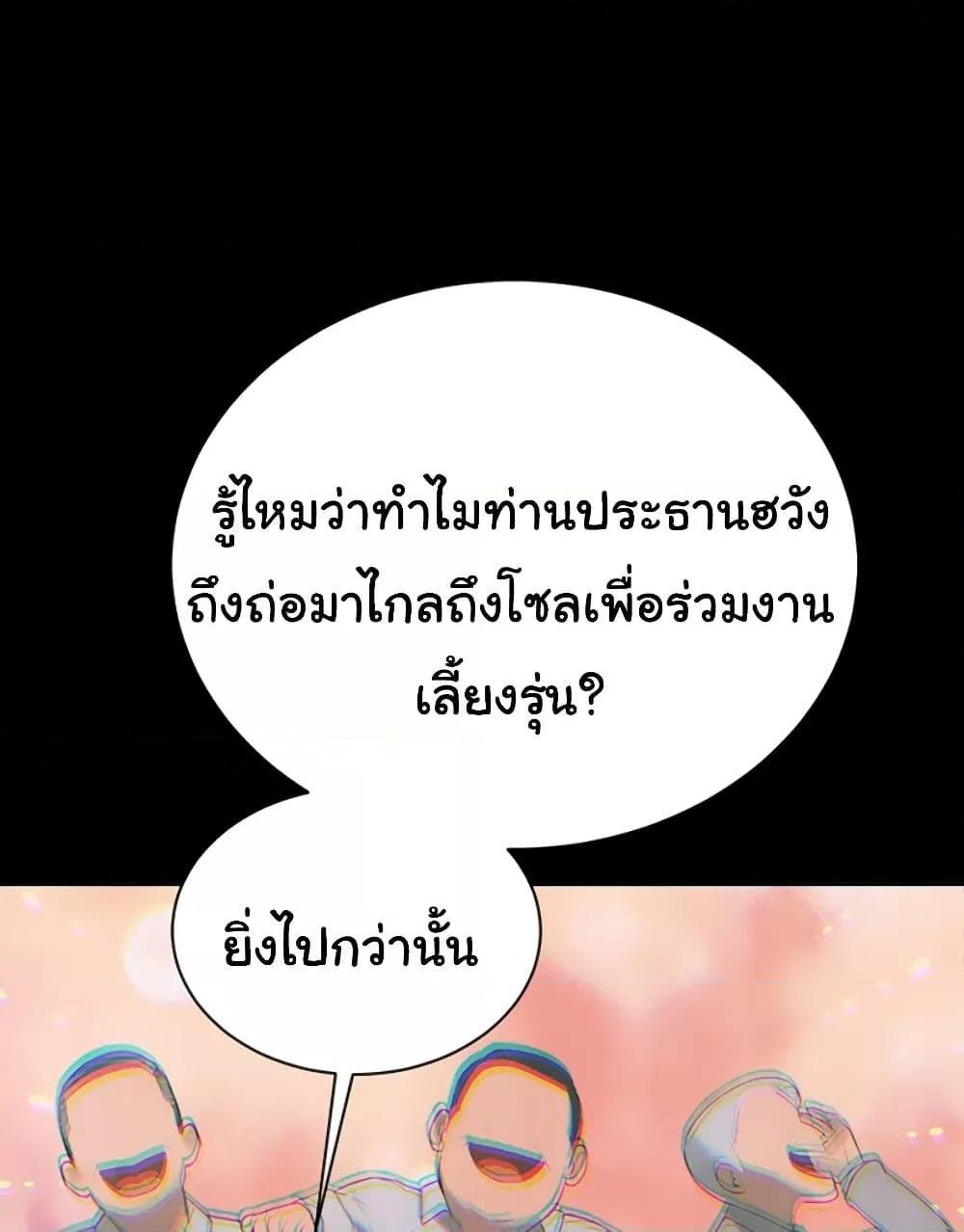 Doujin-Lc- อ่าน โดจิน มังฮวา เกาหลี ญี่ปุ่น จีน แปลไทย Father Is Eating All ตอนที่ 1 2 3 4 5 6 7 8 9 10 11 12 13 14 ฟรี ไม่มีโฆษณา อ่าน โดจิน Manhwa เกาหลี ญี่ปุ่น จีน เรามีครบ คัดมาให้เน้นๆ โดจิน 18+ รับประกันความฟินโดย  Doujin Lc