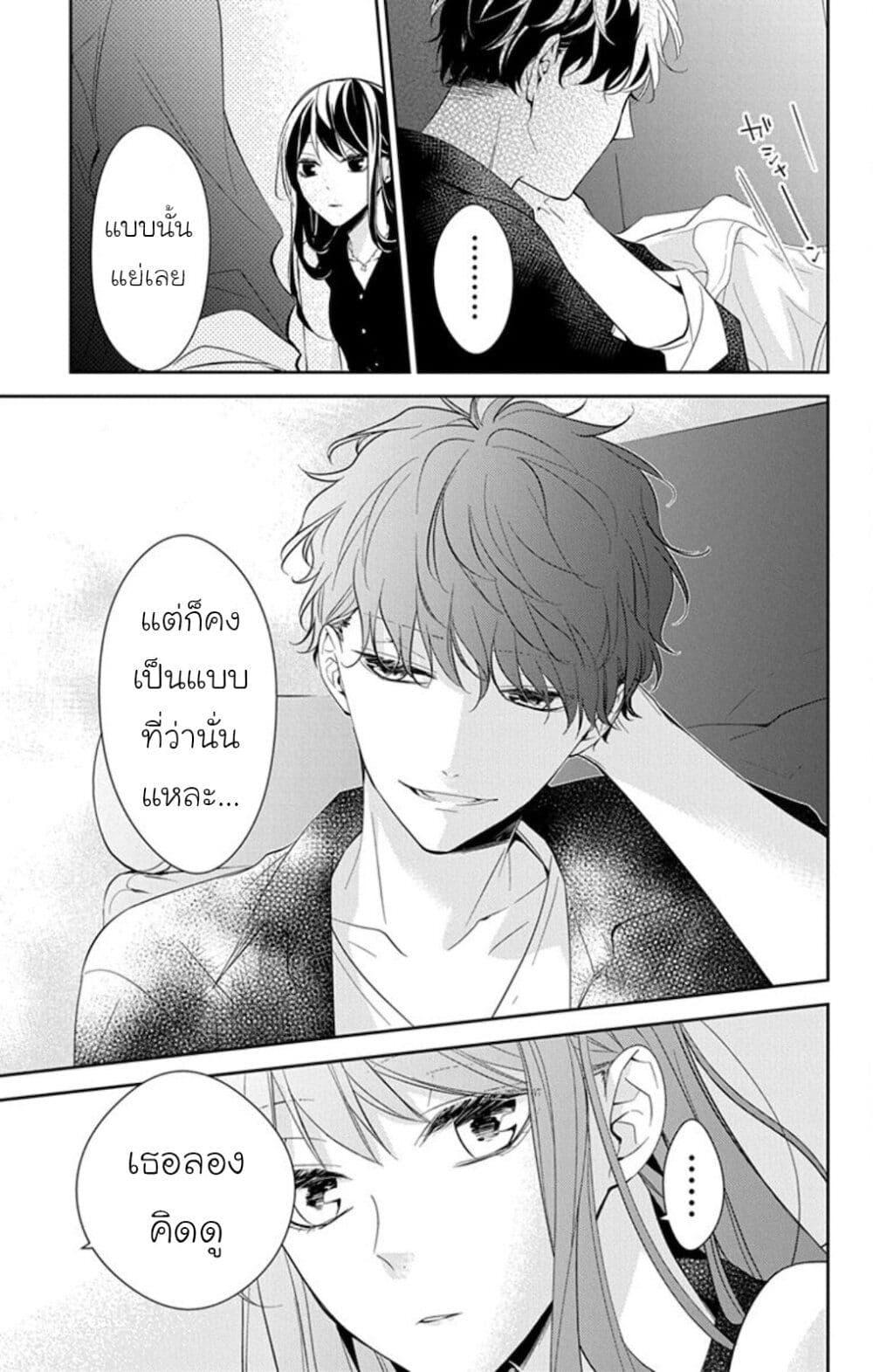 Manga-lc-com อ่านมังงะ อ่านการ์ตูน ออนไลน์ ฟรี Tsuiraku JK to Haijin Kyoushi ตอนที่ 1 2 3 4 5 6 7 8 9 10 11 12 13 14 ฟรี ไม่มีโฆษณา Manga-lc - อ่าน มังงะ อ่าน การ์ตูน ออนไลน์ อ่านมังงะ ฟรี