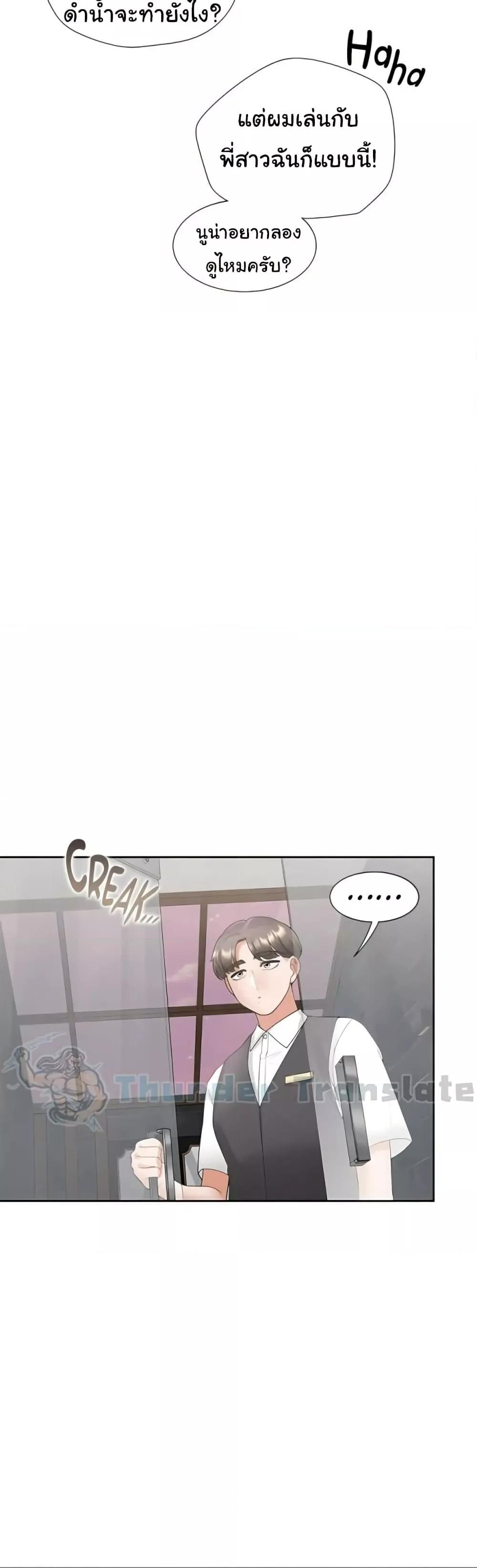 Doujin-Lc- อ่าน โดจิน มังฮวา เกาหลี ญี่ปุ่น จีน แปลไทย Bunk Beds ตอนที่ 1 2 3 4 5 6 7 8 9 10 11 12 13 14 ฟรี ไม่มีโฆษณา อ่าน โดจิน Manhwa เกาหลี ญี่ปุ่น จีน เรามีครบ คัดมาให้เน้นๆ โดจิน 18+ รับประกันความฟินโดย  Doujin Lc
