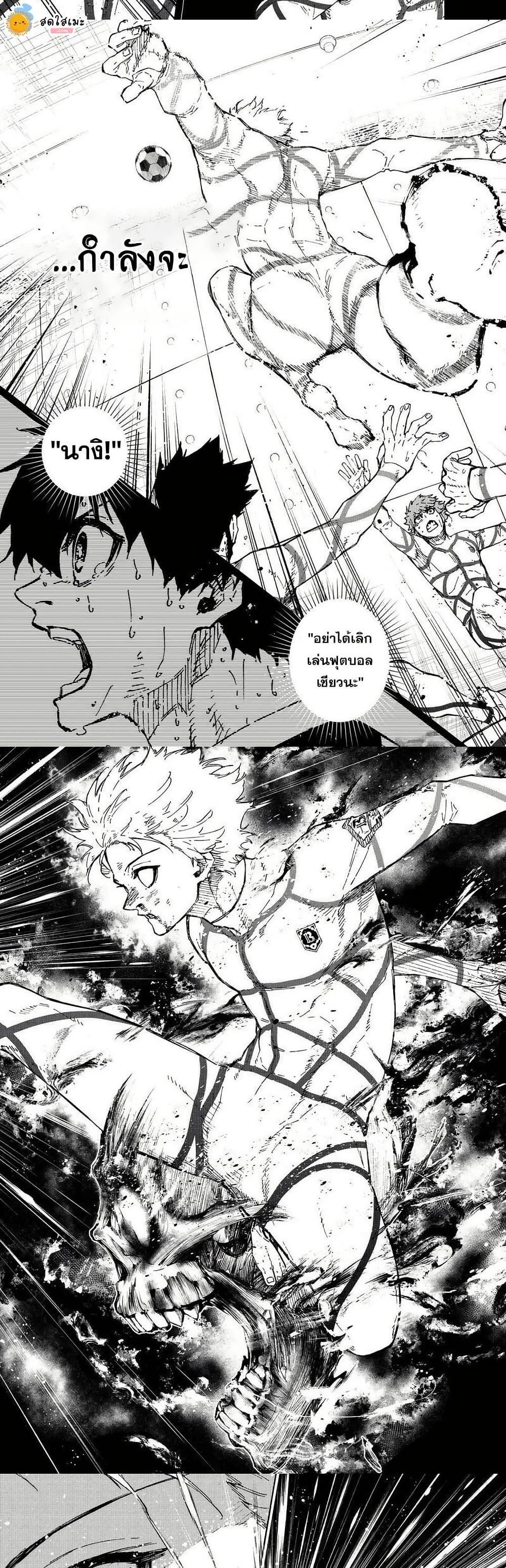 Manga-lc-com อ่านมังงะ อ่านการ์ตูน ออนไลน์ ฟรี Blue Lock ตอนที่ 1 2 3 4 5 6 7 8 9 10 11 12 13 14 ฟรี ไม่มีโฆษณา Manga-lc - อ่าน มังงะ อ่าน การ์ตูน ออนไลน์ อ่านมังงะ ฟรี