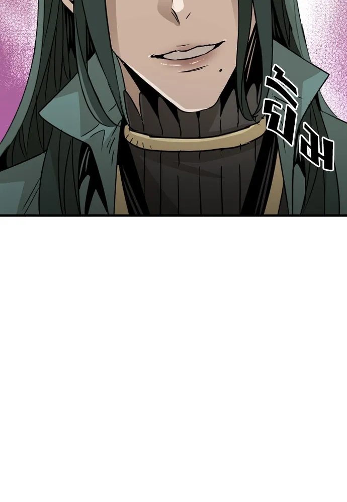 เส้นทางสู่เทพมาร ตอนที่ 8 รูปที่ 40