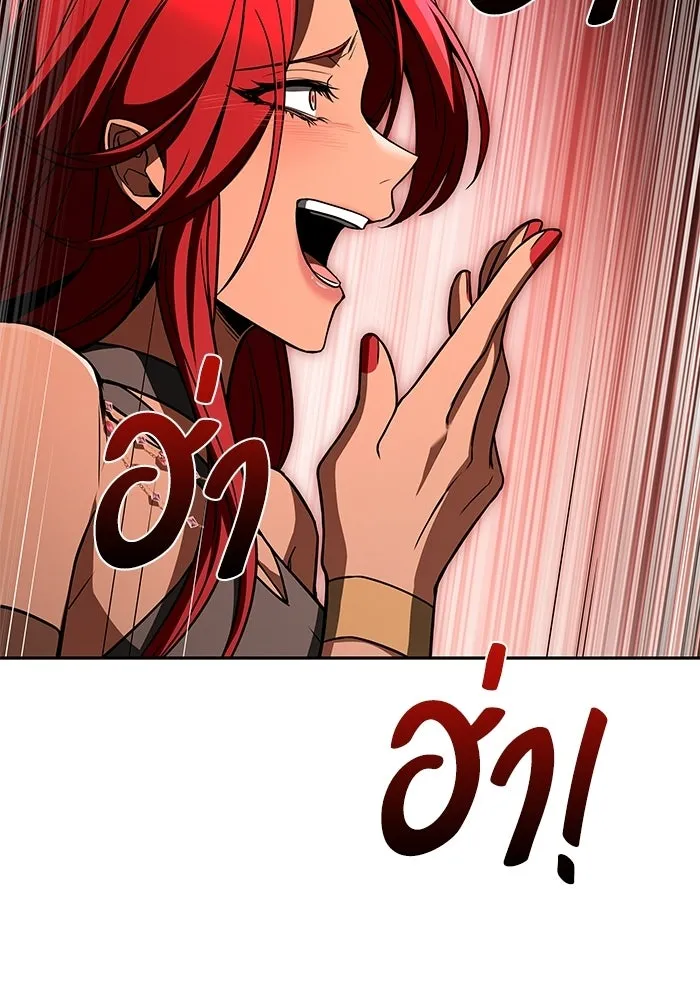 ครัวจอมเวท ตอนที่ 108 รูปที่ 37