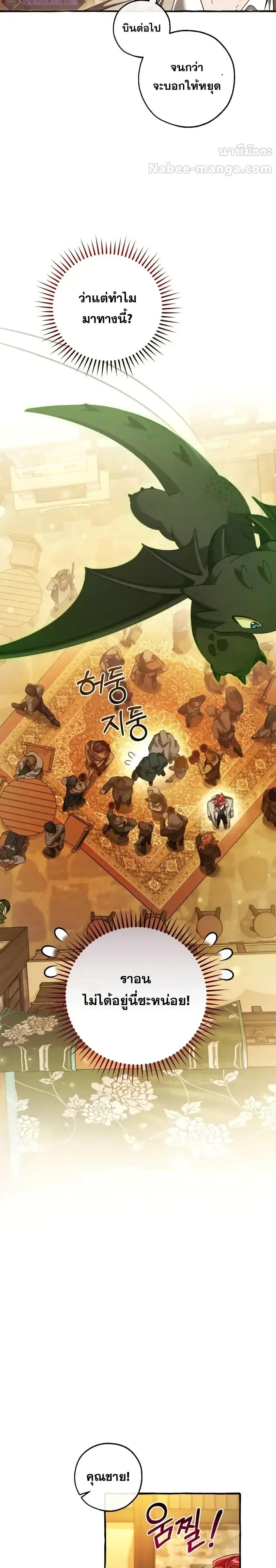 Manga-lc-com อ่านมังงะ อ่านการ์ตูน ออนไลน์ ฟรี TrashOfTheCo ตอนที่ 1 2 3 4 5 6 7 8 9 10 11 12 13 14 ฟรี ไม่มีโฆษณา Manga-lc - อ่าน มังงะ อ่าน การ์ตูน ออนไลน์ อ่านมังงะ ฟรี