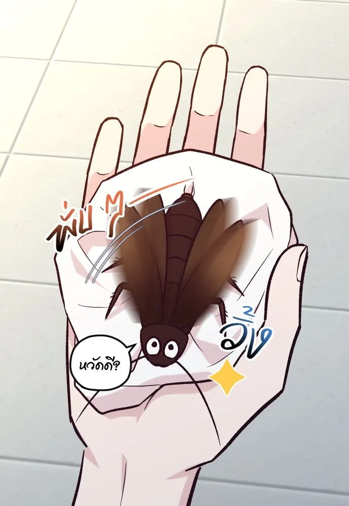 รักกันคนละครึ่งทาง ตอนที่ 48 รูปที่ 29