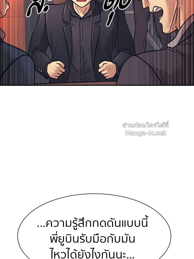 Doujin-Lc- อ่าน โดจิน มังฮวา เกาหลี ญี่ปุ่น จีน แปลไทย โคตรแกร่ง ตอนที่ 1 2 3 4 5 6 7 8 9 10 11 12 13 14 ฟรี ไม่มีโฆษณา อ่าน โดจิน Manhwa เกาหลี ญี่ปุ่น จีน เรามีครบ คัดมาให้เน้นๆ โดจิน 18+ รับประกันความฟินโดย Doujin Lc