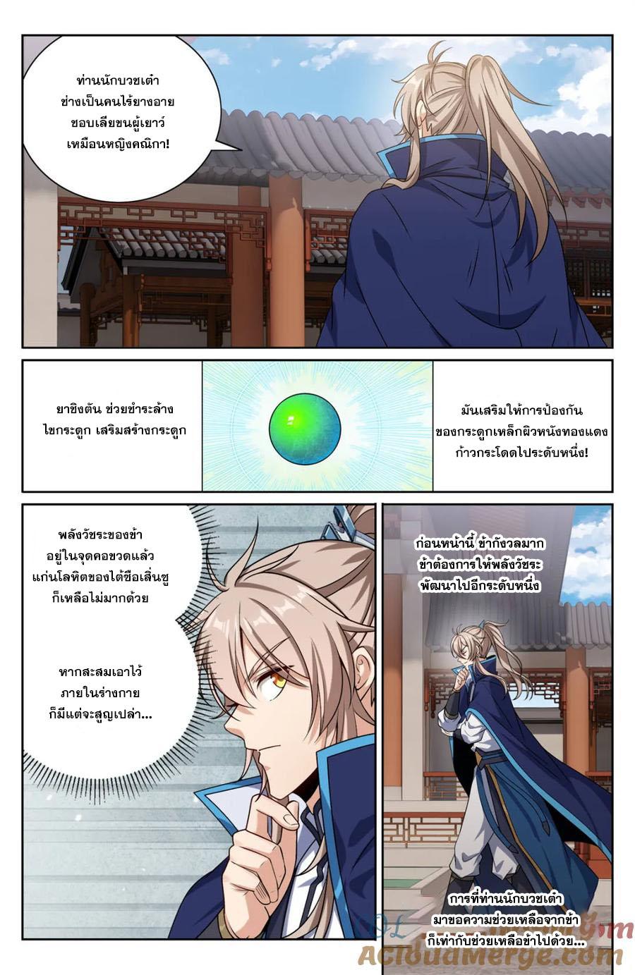 Manga-lc-com อ่านมังงะ อ่านการ์ตูน ออนไลน์ ฟรี Nightwatcher ตอนที่ 1 2 3 4 5 6 7 8 9 10 11 12 13 14 ฟรี ไม่มีโฆษณา Manga-lc - อ่าน มังงะ อ่าน การ์ตูน ออนไลน์ อ่านมังงะ ฟรี