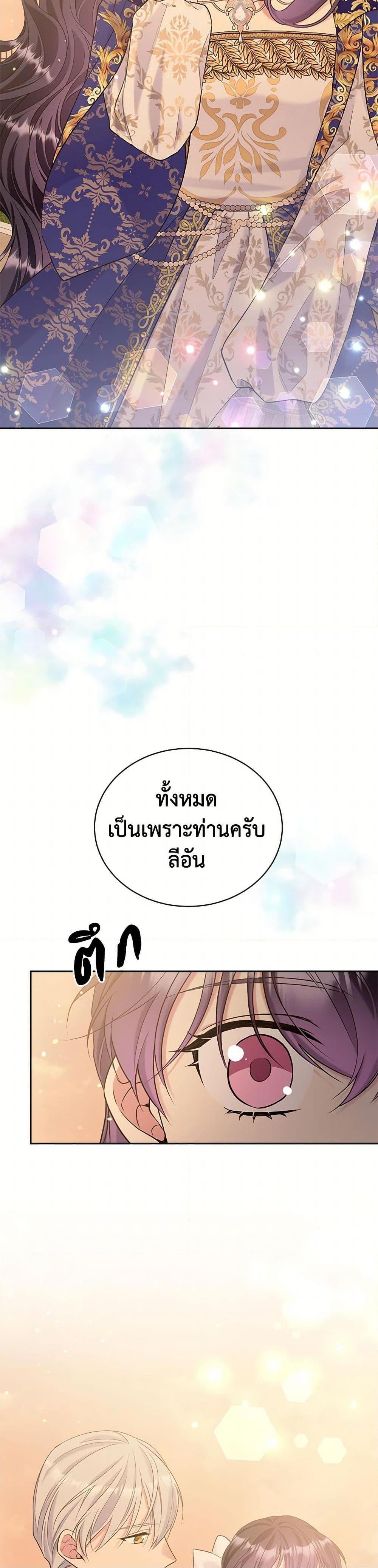 Manga-lc-com อ่านมังงะ อ่านการ์ตูน ออนไลน์ ฟรี My Goal is to Live a Long ตอนที่ 1 2 3 4 5 6 7 8 9 10 11 12 13 14 ฟรี ไม่มีโฆษณา Manga-lc - อ่าน มังงะ อ่าน การ์ตูน ออนไลน์ อ่านมังงะ ฟรี