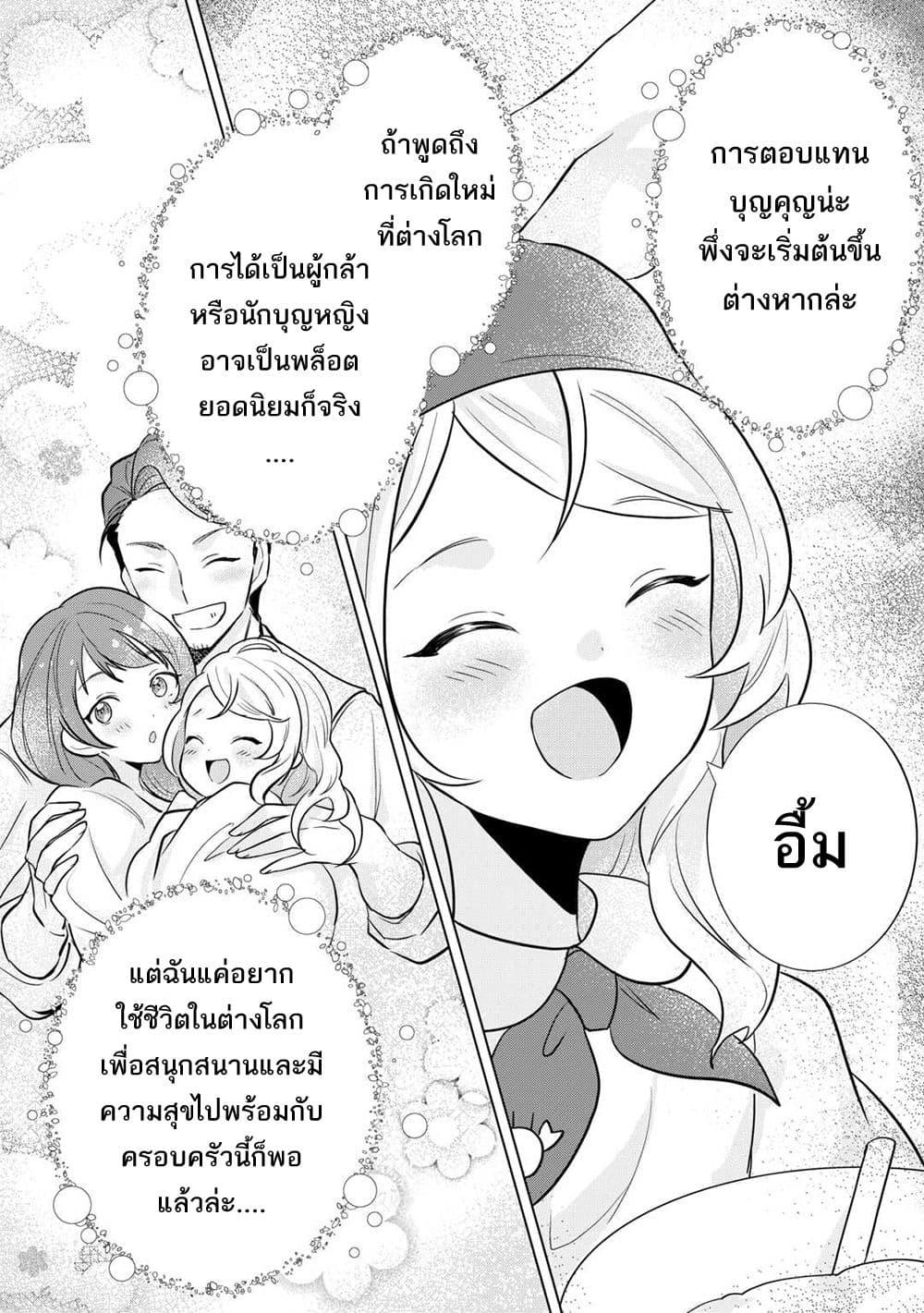 Manga-lc-com อ่านมังงะ อ่านการ์ตูน ออนไลน์ ฟรี Tensei Shitara Suterareta ga, Hirowarete Tanoshiku Ikiteimasu ตอนที่ 1 2 3 4 5 6 7 8 9 10 11 12 13 14 ฟรี ไม่มีโฆษณา Manga-lc - อ่าน มังงะ อ่าน การ์ตูน ออนไลน์ อ่านมังงะ ฟรี