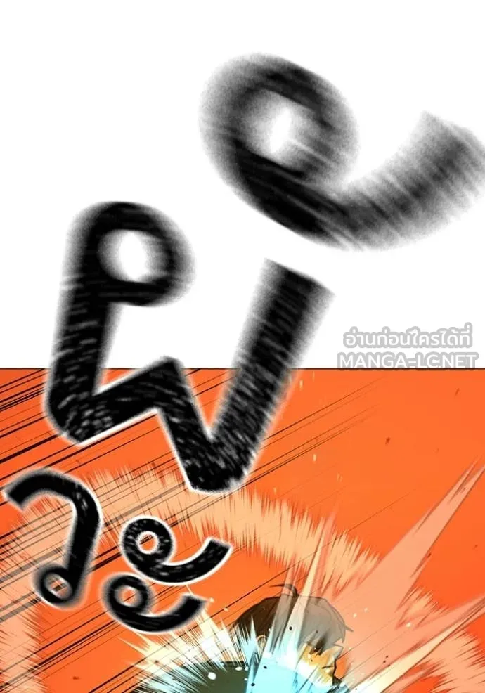 reality ตอนที่ 182 รูปที่ 46