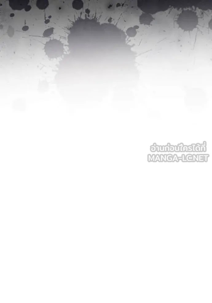 ชาตินี้น้องขอ ตอนที่ 161 รูปที่ 5