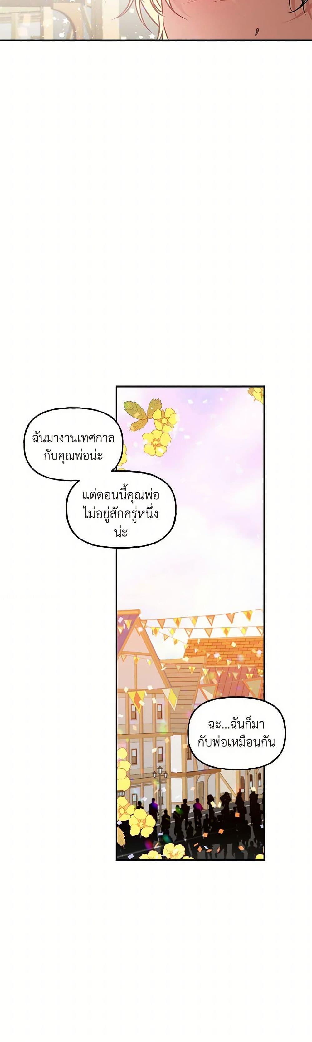 Manga-lc-com อ่านมังงะ อ่านการ์ตูน ออนไลน์ ฟรี Daughter of the Archmage ตอนที่ 1 2 3 4 5 6 7 8 9 10 11 12 13 14 ฟรี ไม่มีโฆษณา Manga-lc - อ่าน มังงะ อ่าน การ์ตูน ออนไลน์ อ่านมังงะ ฟรี