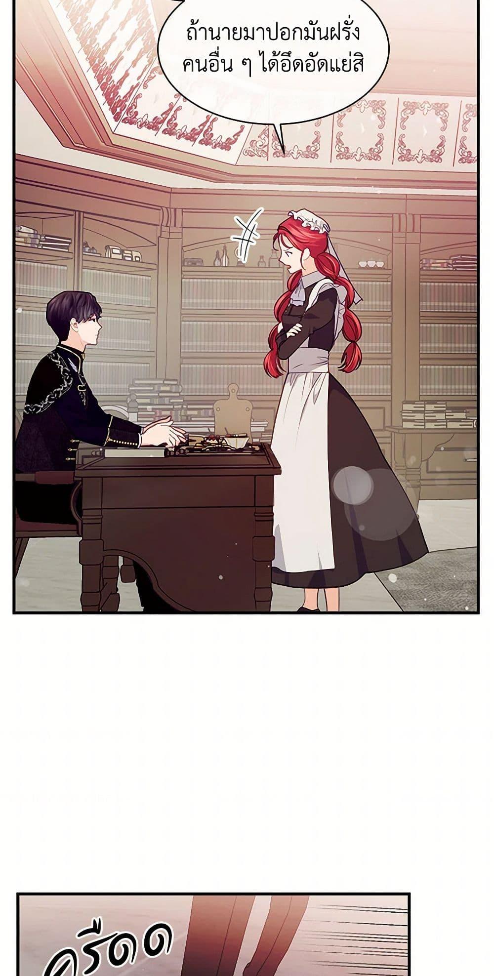 Manga-lc-com อ่านมังงะ อ่านการ์ตูน ออนไลน์ ฟรี The Elegant Sea of Savagery ตอนที่ 1 2 3 4 5 6 7 8 9 10 11 12 13 14 ฟรี ไม่มีโฆษณา Manga-lc - อ่าน มังงะ อ่าน การ์ตูน ออนไลน์ อ่านมังงะ ฟรี