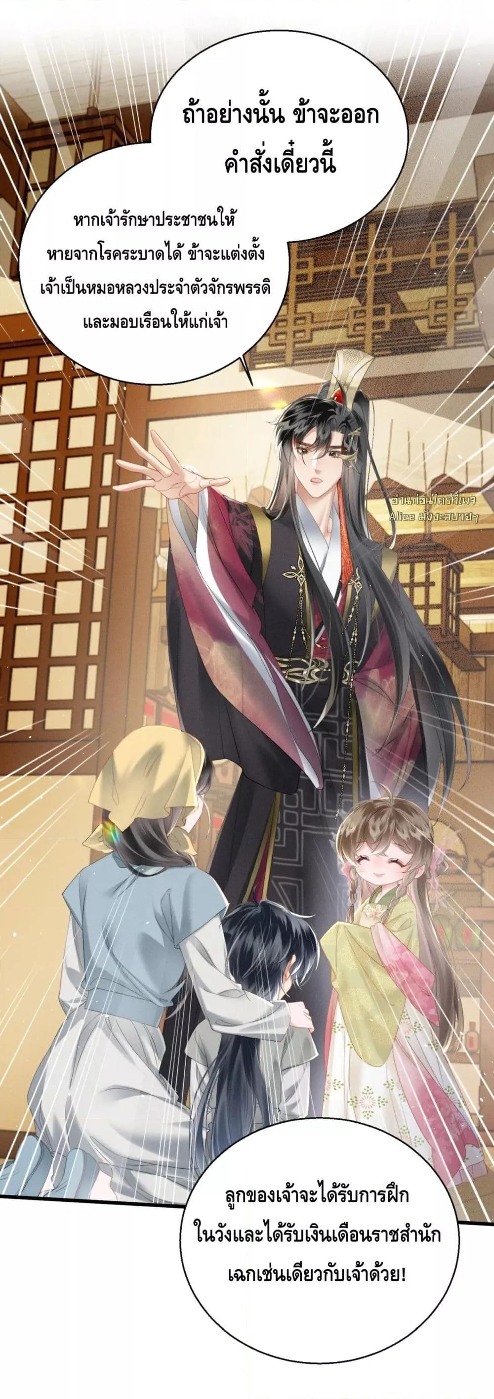 Manga-lc-com อ่านมังงะ อ่านการ์ตูน ออนไลน์ ฟรี เสียงหัวใจของเธ ตอนที่ 1 2 3 4 5 6 7 8 9 10 11 12 13 14 ฟรี ไม่มีโฆษณา Manga-lc - อ่าน มังงะ อ่าน การ์ตูน ออนไลน์ อ่านมังงะ ฟรี