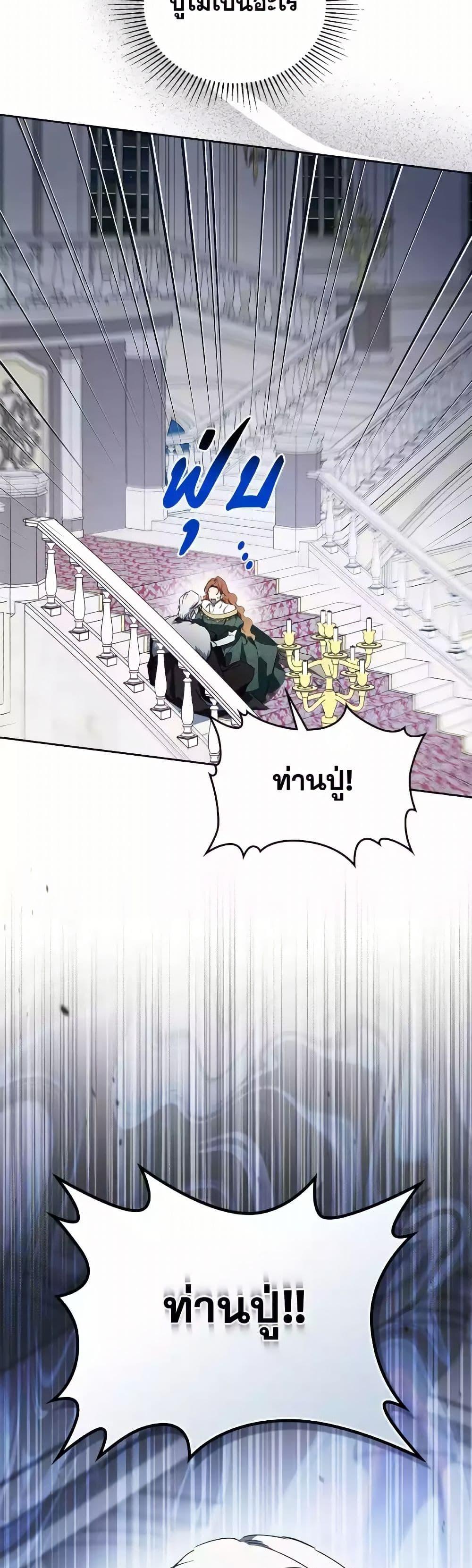 Manga-lc-com อ่านมังงะ อ่านการ์ตูน ออนไลน์ ฟรี In This Life, I Will Be the Lord ตอนที่ 1 2 3 4 5 6 7 8 9 10 11 12 13 14 ฟรี ไม่มีโฆษณา Manga-lc - อ่าน มังงะ อ่าน การ์ตูน ออนไลน์ อ่านมังงะ ฟรี