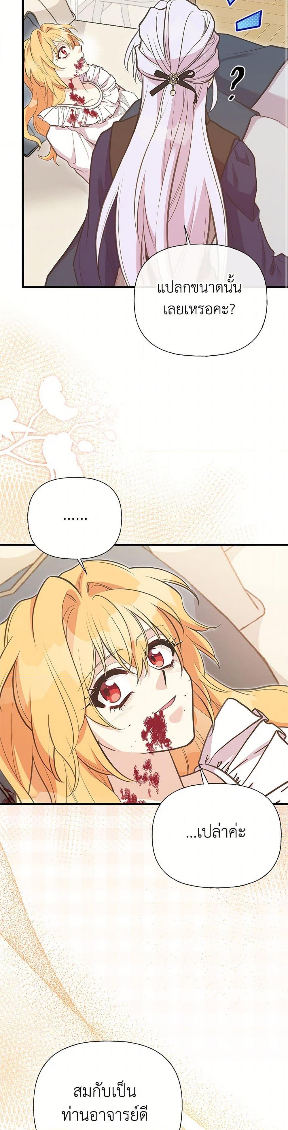 Manga-lc-com อ่านมังงะ อ่านการ์ตูน ออนไลน์ ฟรี My Sister Picked up the Male Lead ตอนที่ 1 2 3 4 5 6 7 8 9 10 11 12 13 14 ฟรี ไม่มีโฆษณา Manga-lc - อ่าน มังงะ อ่าน การ์ตูน ออนไลน์ อ่านมังงะ ฟรี