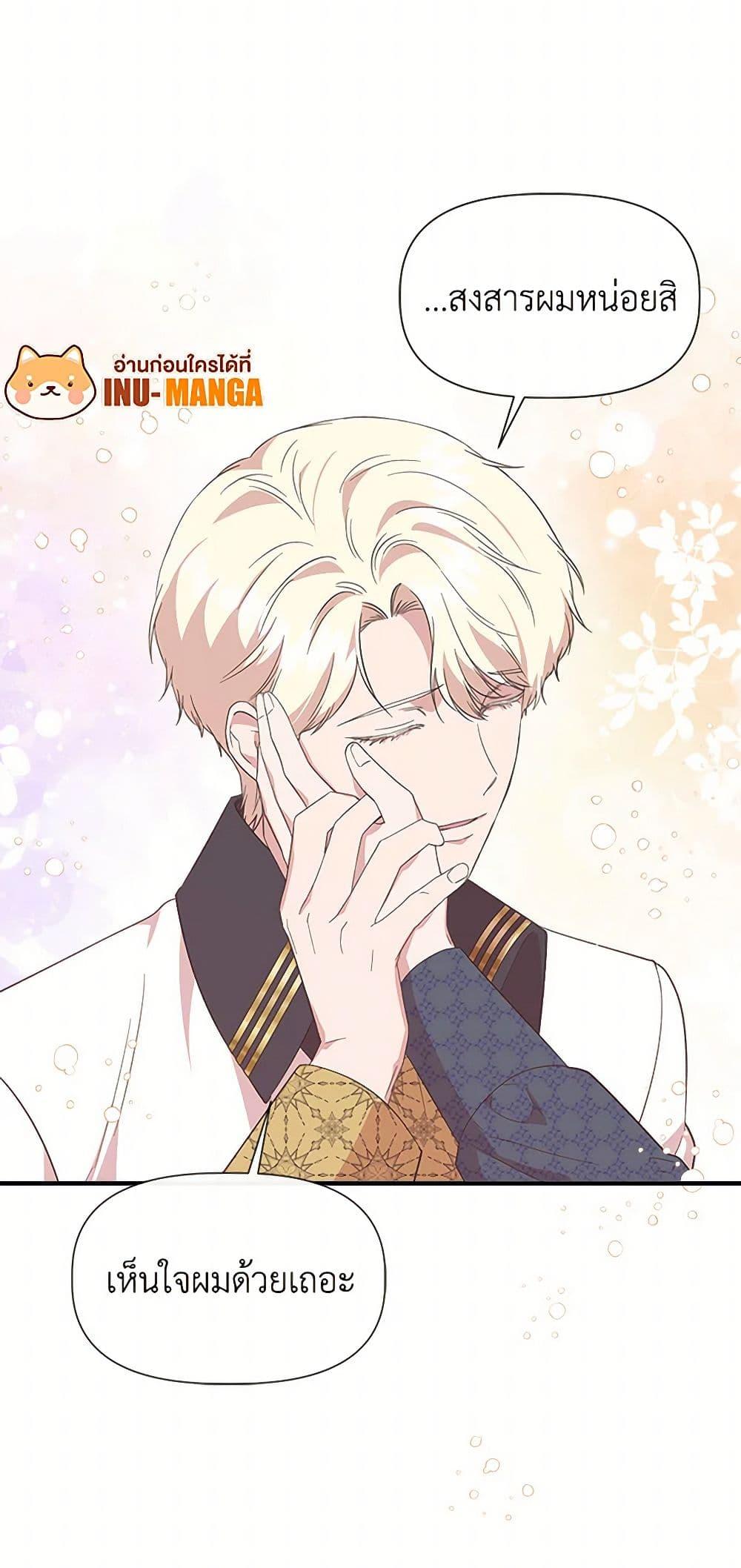 Manga-lc-com อ่านมังงะ อ่านการ์ตูน ออนไลน์ ฟรี I Wasn’t the Cinderella ตอนที่ 1 2 3 4 5 6 7 8 9 10 11 12 13 14 ฟรี ไม่มีโฆษณา Manga-lc - อ่าน มังงะ อ่าน การ์ตูน ออนไลน์ อ่านมังงะ ฟรี
