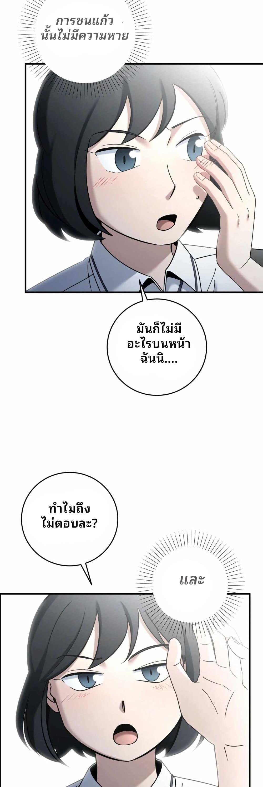 Manga-lc-com อ่านมังงะ อ่านการ์ตูน ออนไลน์ ฟรี Cheolsu Saves the World ตอนที่ 1 2 3 4 5 6 7 8 9 10 11 12 13 14 ฟรี ไม่มีโฆษณา Manga-lc - อ่าน มังงะ อ่าน การ์ตูน ออนไลน์ อ่านมังงะ ฟรี