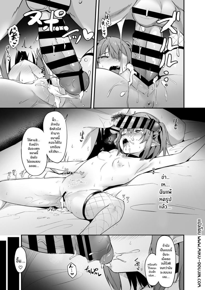 Doujin-Lc- อ่าน โดจิน มังฮวา เกาหลี ญี่ปุ่น จีน แปลไทย ซัคคิวบัสเเบบนี้ต้องโดนดี (Oshino) ตอนที่ 1 2 3 4 5 6 7 8 9 10 11 12 13 14 ฟรี ไม่มีโฆษณา อ่าน โดจิน Manhwa เกาหลี ญี่ปุ่น จีน เรามีครบ คัดมาให้เน้นๆ โดจิน 18+ รับประกันความฟินโดย  Doujin Lc