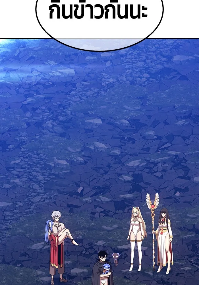 +99 ท่อนไม้พร้อมบวก ตอนที่ 62 ดิเมนชันอีตเตอร์ (10) รูปที่ 403