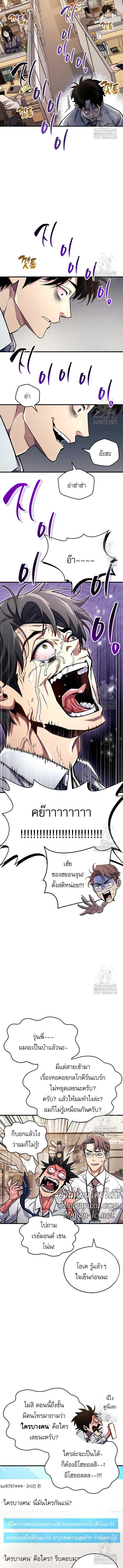 Doujin-Lc- อ่าน โดจิน มังฮวา เกาหลี ญี่ปุ่น จีน แปลไทย player ตอนที่ 1 2 3 4 5 6 7 8 9 10 11 12 13 14 ฟรี ไม่มีโฆษณา อ่าน โดจิน Manhwa เกาหลี ญี่ปุ่น จีน เรามีครบ คัดมาให้เน้นๆ โดจิน 18+ รับประกันความฟินโดย  Doujin Lc