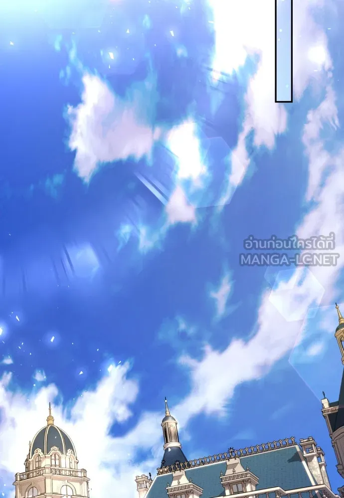 เลดี้มินต์ ตอนที่ 38 รูปที่ 117