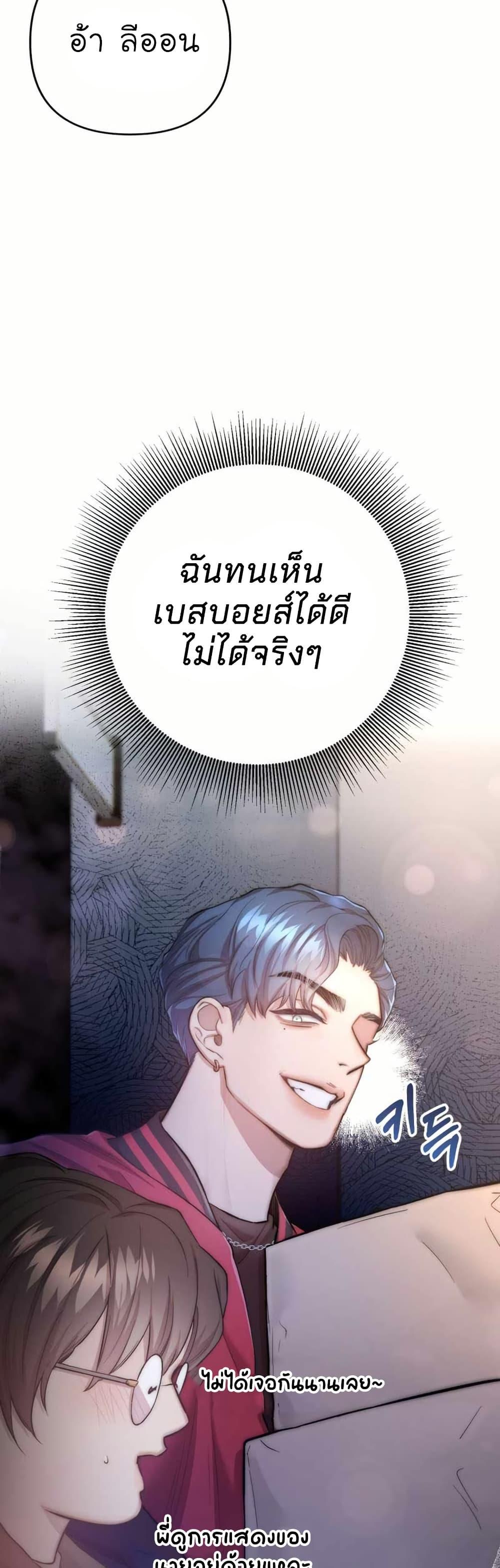 Manga-lc-com อ่านมังงะ อ่านการ์ตูน ออนไลน์ ฟรี Acting Genius, TOP Idol! ตอนที่ 1 2 3 4 5 6 7 8 9 10 11 12 13 14 ฟรี ไม่มีโฆษณา Manga-lc - อ่าน มังงะ อ่าน การ์ตูน ออนไลน์ อ่านมังงะ ฟรี