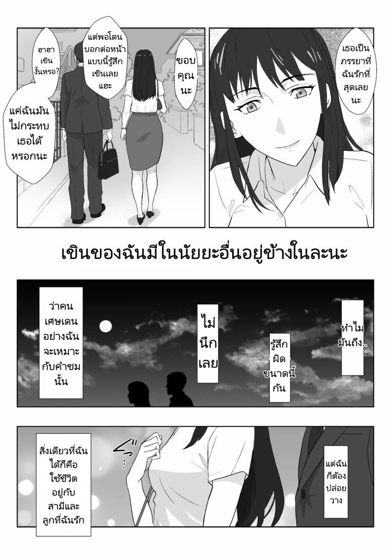 Doujin-Lc- อ่าน โดจิน มังฮวา เกาหลี ญี่ปุ่น จีน แปลไทย ในวันที่พลาดไป [Kiyama Haru] Himuro Keika wa DQN kyoushi ni wakaraserareru! ตอนที่ 1 2 3 4 5 6 7 8 9 10 11 12 13 14 ฟรี ไม่มีโฆษณา อ่าน โดจิน Manhwa เกาหลี ญี่ปุ่น จีน เรามีครบ คัดมาให้เน้นๆ โดจิน 18+ รับประกันความฟินโดย  Doujin Lc