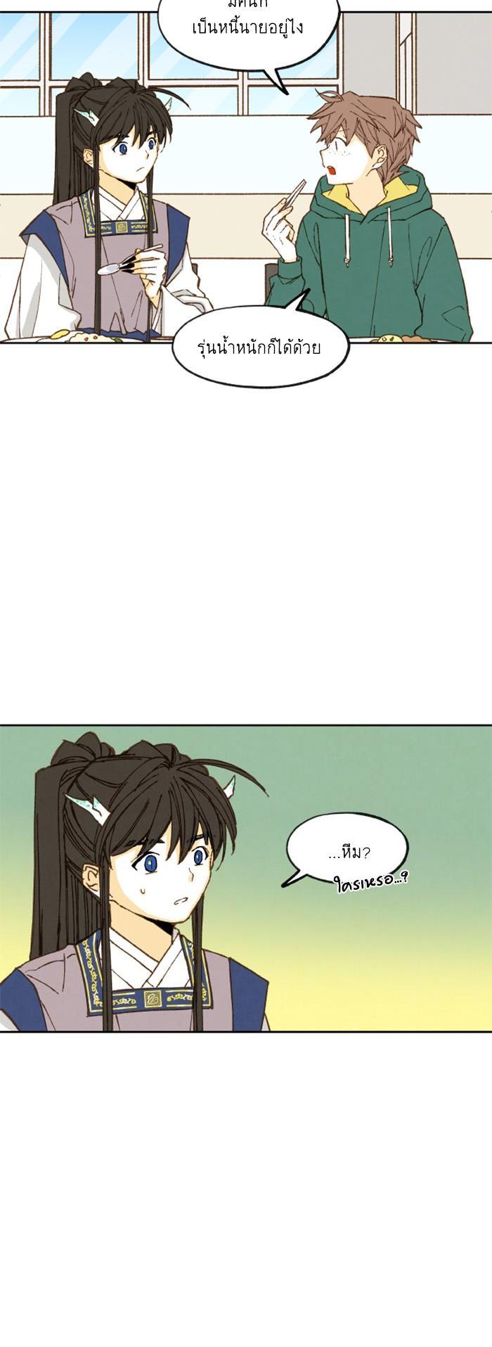 Manga-lc-com อ่านมังงะ อ่านการ์ตูน ออนไลน์ ฟรี How to Become a Dragon ตอนที่ 1 2 3 4 5 6 7 8 9 10 11 12 13 14 ฟรี ไม่มีโฆษณา Manga-lc - อ่าน มังงะ อ่าน การ์ตูน ออนไลน์ อ่านมังงะ ฟรี