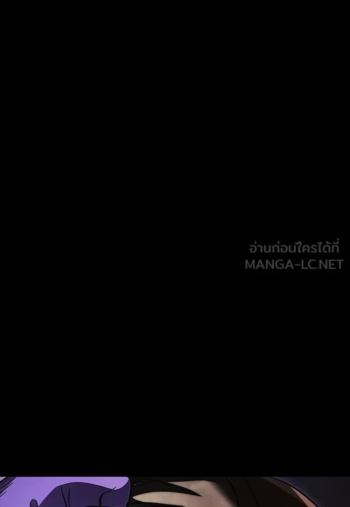 ยมราชลงทัณฑ์ ตอนที่ 57 รูปที่ 123