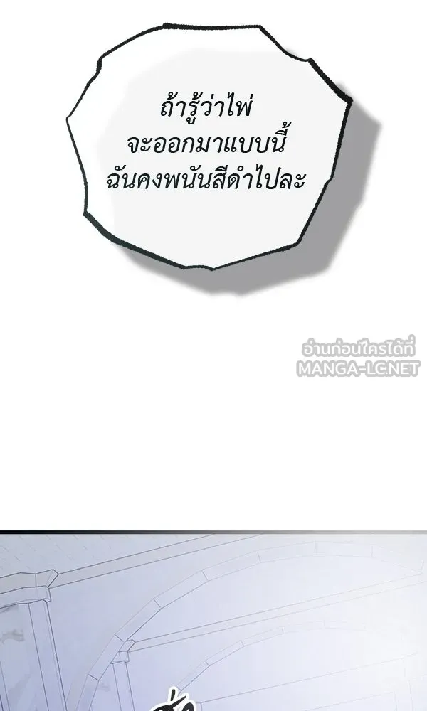 ชีวิตนี้เพื่อเธอ ตอนที่ 53 รูปที่ 6