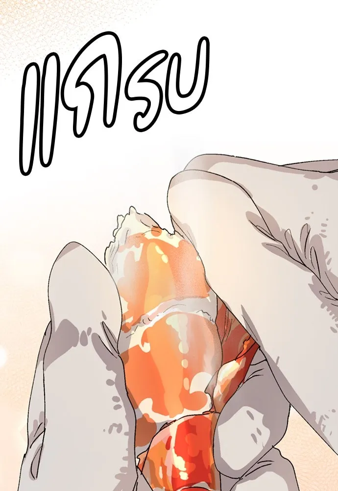 ตั้งแคมป์ฮีลใจในต่างโลก ตอนที่ 13 รูปที่ 112